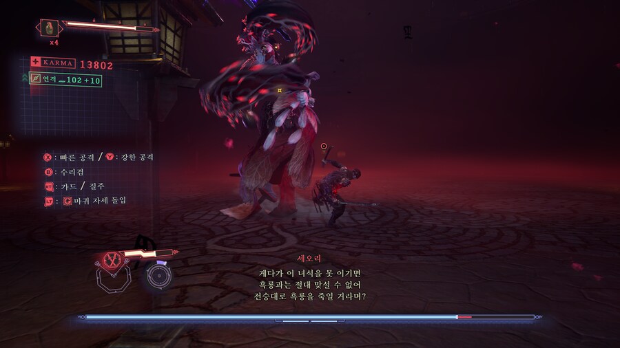 닌자 가이덴 4 -갈수록 더 진가가 보이는 액션_18.png