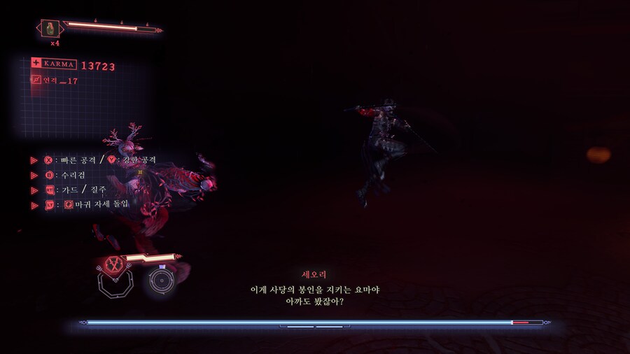 닌자 가이덴 4 -갈수록 더 진가가 보이는 액션_19.png