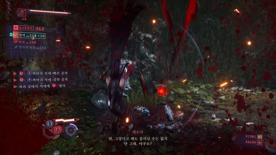 닌자 가이덴 4 -갈수록 더 진가가 보이는 액션_36.png