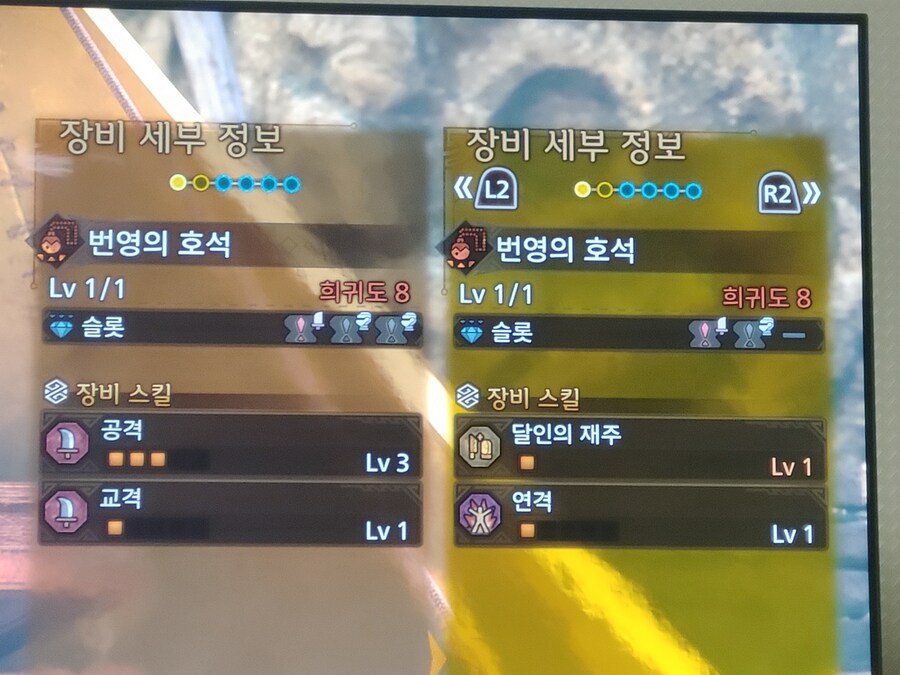 제가 제일 원하는 호석을 먹을뻔 했네요_1.png