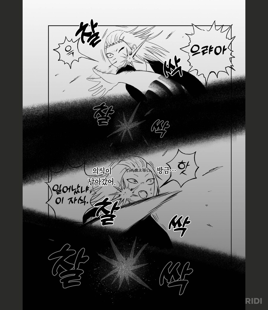 고향최고)학원폭력물 단골클리셰_5.png