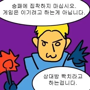 헉헉 너무 재밌어서 인생이 망가져버릴 것 같아요_3.webp