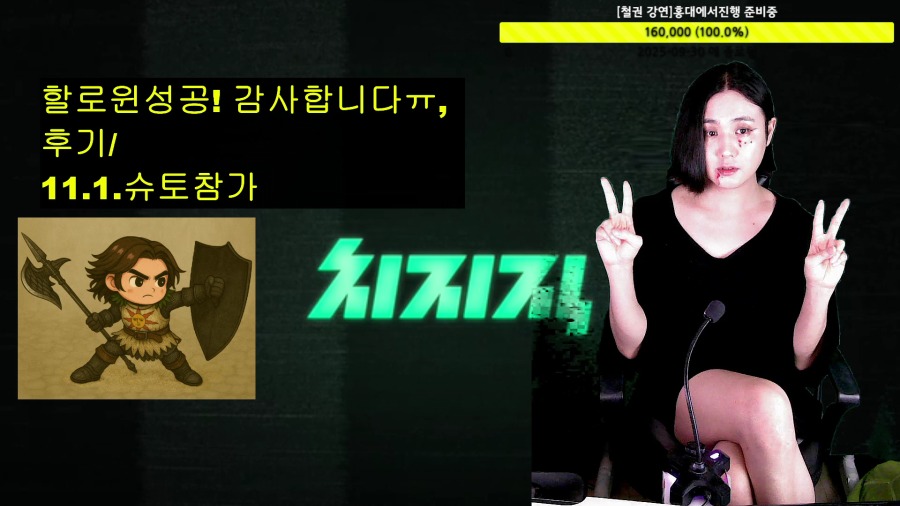 2025-10-27 01-55-11.mp4_000004233.png