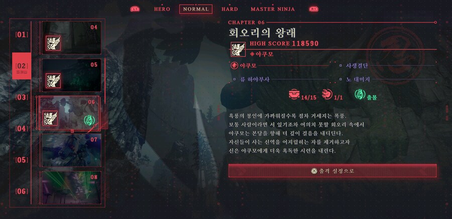 다회차 오니카와 위치 아시는분_1.png