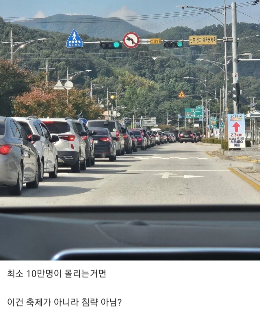 10년간 800억의 혈세를 들여 만든 관광지.jpg_4.png