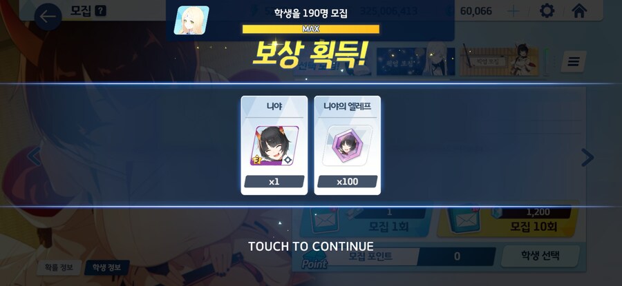 블루아카) 재밌는거 보여줌_3.jpg