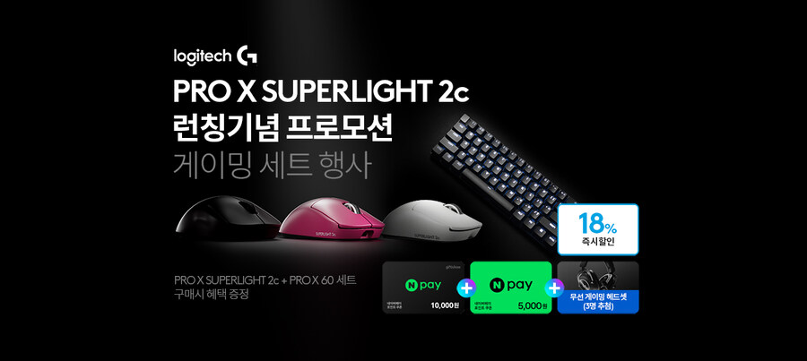 [신제품 런칭] NEW 51g 신형 '지슈라2c' 런칭 기념 이벤트_2.jpg