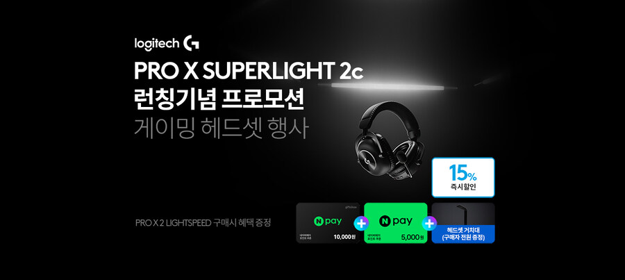 [신제품 런칭] NEW 51g 신형 '지슈라2c' 런칭 기념 이벤트_4.jpg