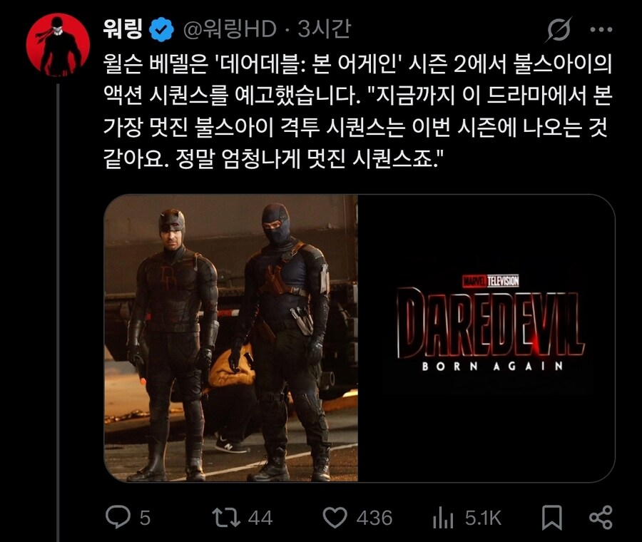 MCU) 불스아이 이야기 몇개_1.jpg