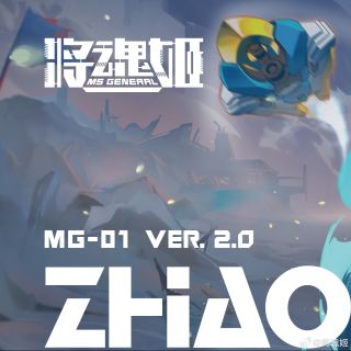 [장혼희] 1/10 조운・성황 Ver. 2.0 특설 페이지_1.jpg