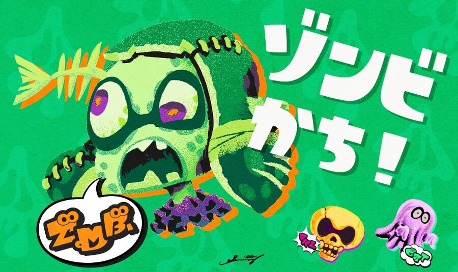 스플래툰 3 할로윈 페스티벌 페스티벌 결과 발표_2.jpg