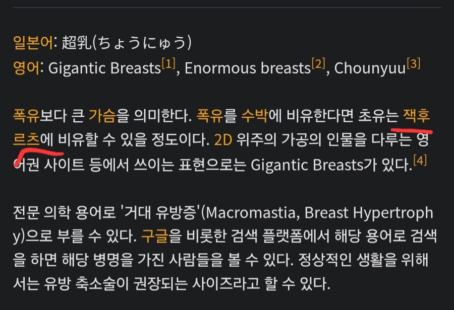 님들 "잭 후르츠" 라는 과일이 뭔지 암?_2.jpg