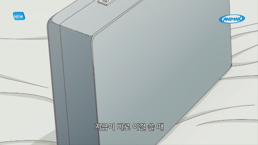 기계인간마리) 아버지가 물려주신것_6.png