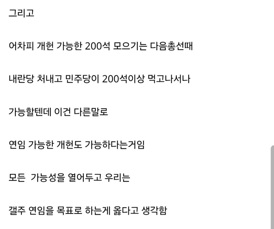 [그분갤]코스피 5000만 될 수 있다면 독재도 상관없어!_2.png