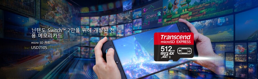 트랜센드도 스위치 2에서 사용가능한 마이크로SD 익스프레스 카드 발매 예정_3.png