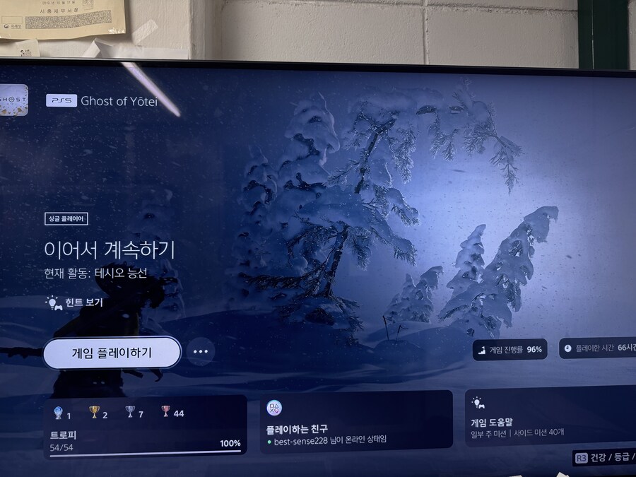 스토리 진행 문의 드립니다_1.jpg