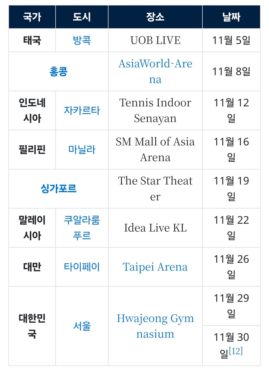 미쿠) 18주년이 된 하츠네 미쿠는 결국..._2.jpg