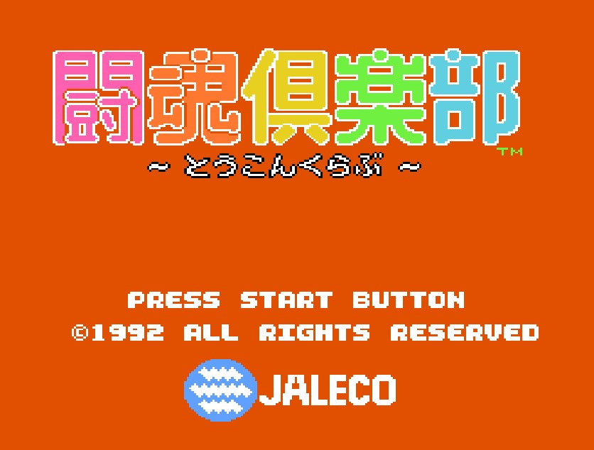 (FC)투혼 구락부_1.jpg