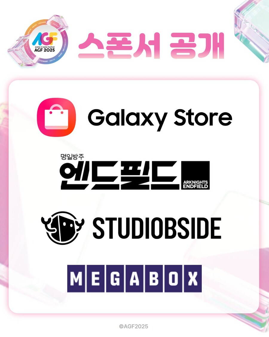 AGF)금태 진심이구나_1.jpg