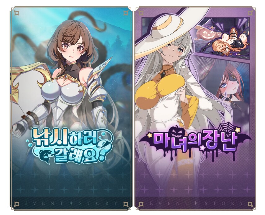 [로스트소드] 10월 5주차 업데이트 예정 사항 안내_3.png