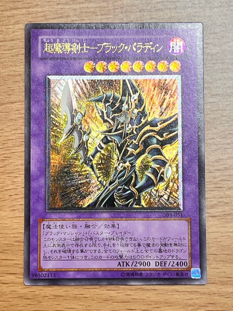 솔직히 지금의 융합 소환이 예전에 비해 좀 아쉬운게 있단 말이죠..._1.jpg