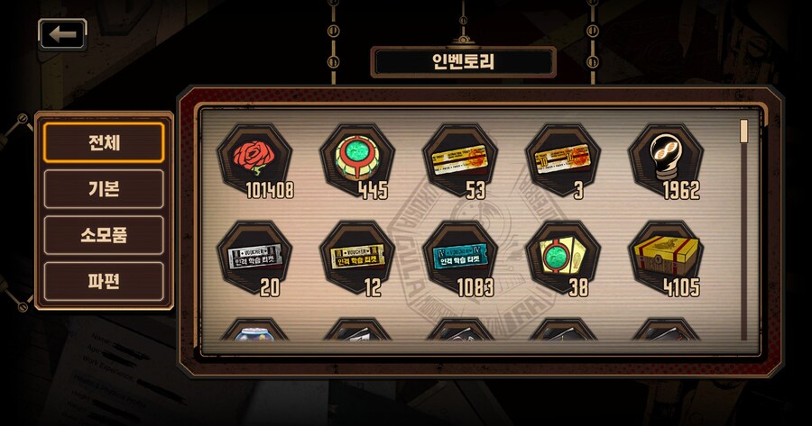 림버스) 슬슬 림버스 자체 경량화 해야겠다_1.jpg