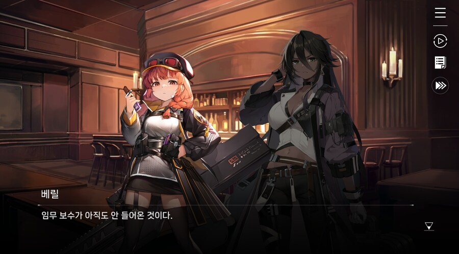 데이터주의)2장 #04 - 우리는 울프 소대!_7.jpg