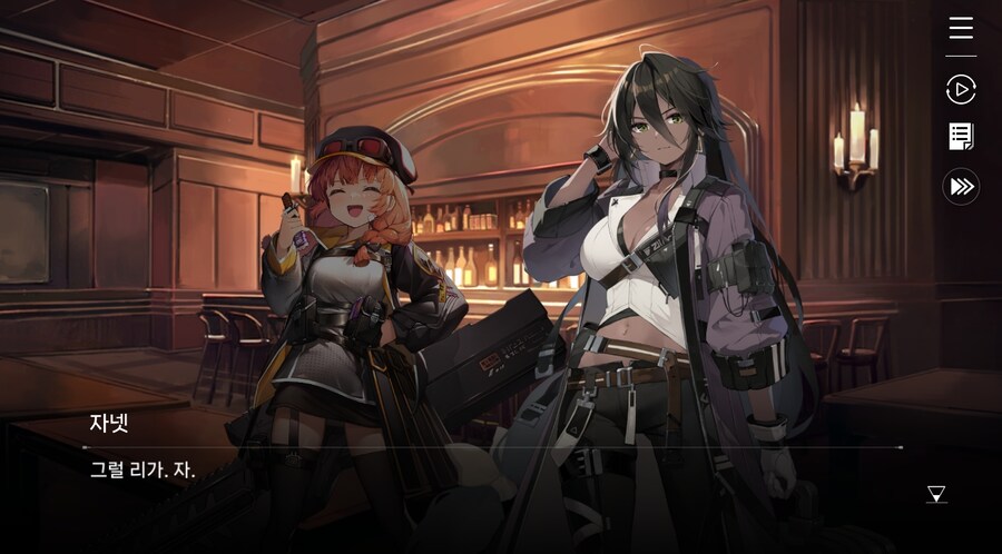 데이터주의)2장 #04 - 우리는 울프 소대!_9.jpg