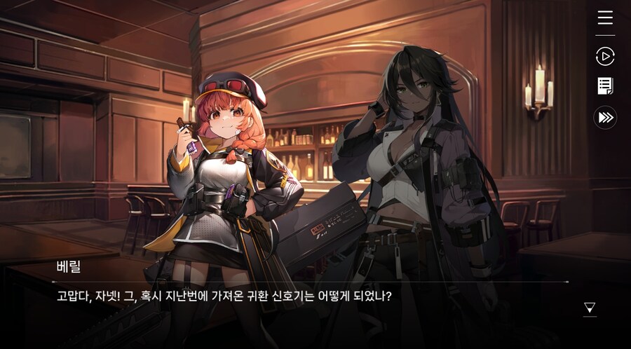 데이터주의)2장 #04 - 우리는 울프 소대!_17.jpg