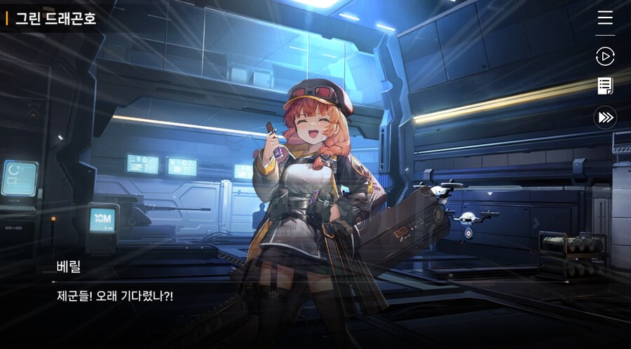 데이터주의)2장 #04 - 우리는 울프 소대!_25.jpg