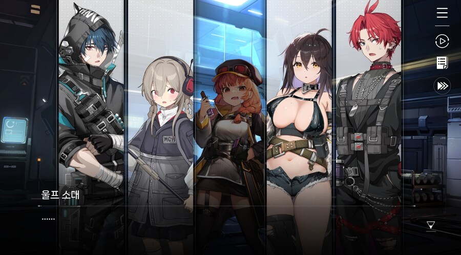 데이터주의)2장 #04 - 우리는 울프 소대!_33.jpg