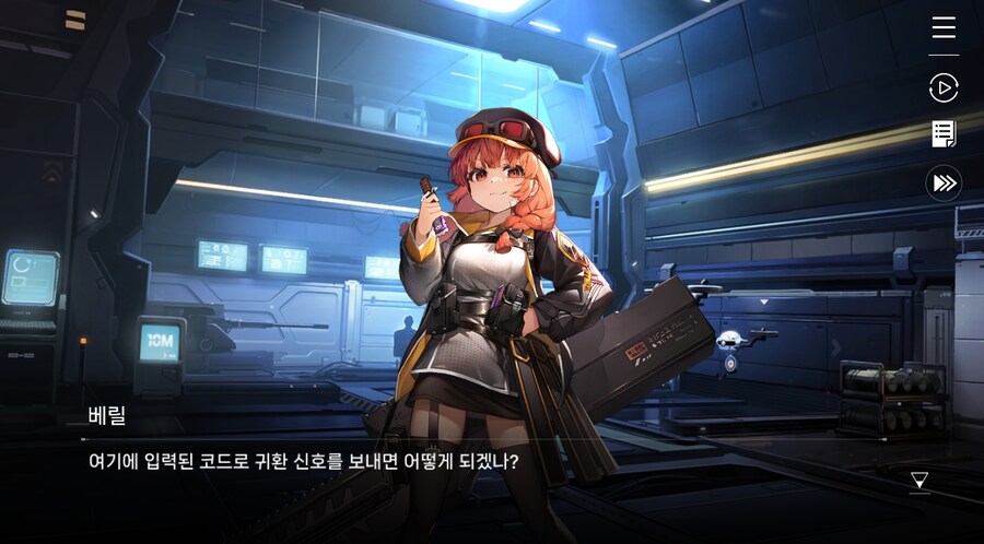 데이터주의)2장 #04 - 우리는 울프 소대!_36.jpg