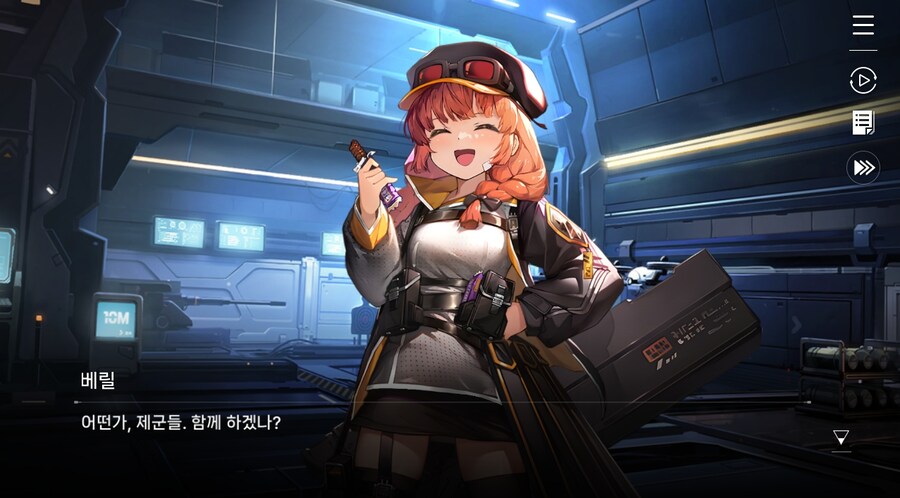 데이터주의)2장 #04 - 우리는 울프 소대!_46.jpg