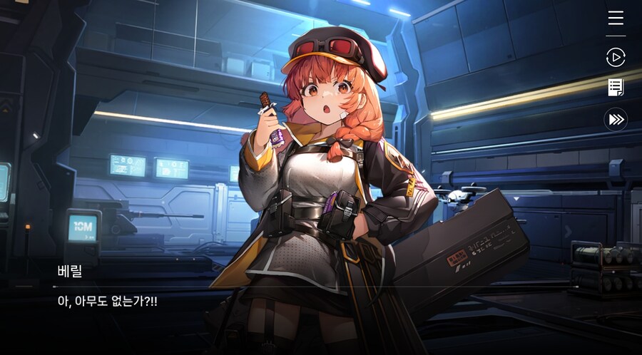 데이터주의)2장 #04 - 우리는 울프 소대!_48.jpg