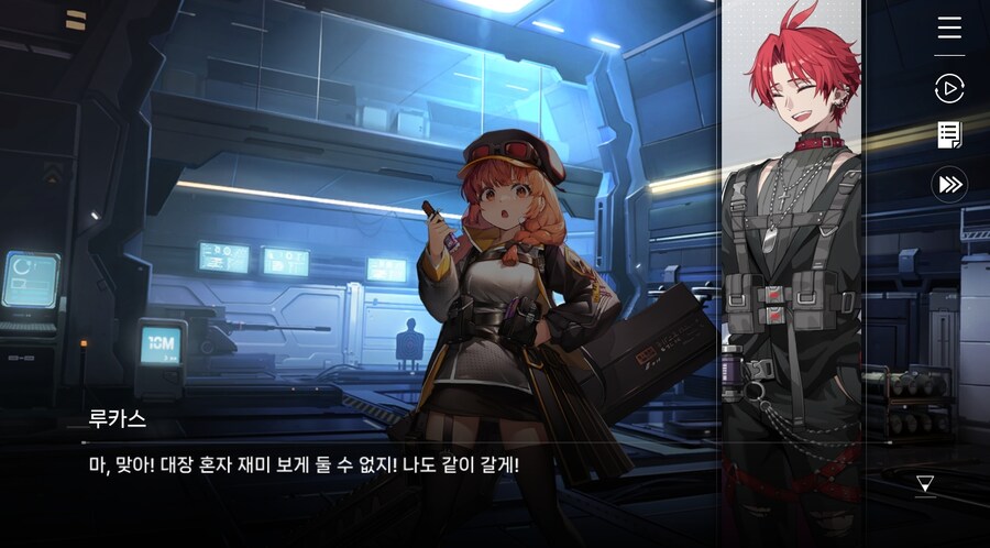 데이터주의)2장 #04 - 우리는 울프 소대!_54.jpg