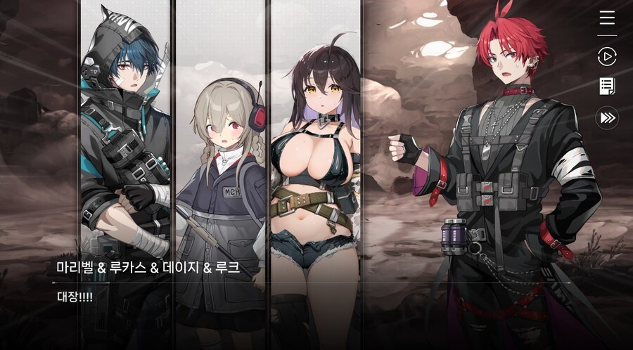 데이터주의)2장 #04 - 우리는 울프 소대!_83.jpg