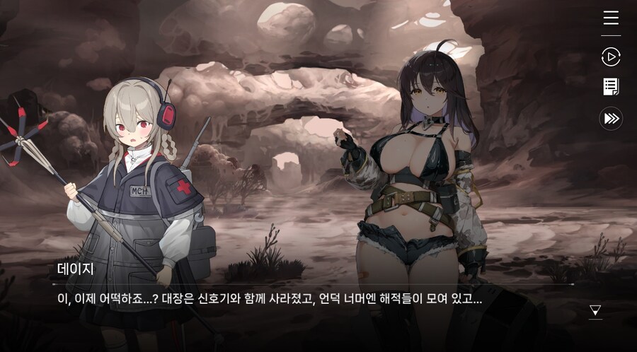 데이터주의)2장 #04-1 늑대들의 생존법_12.jpg