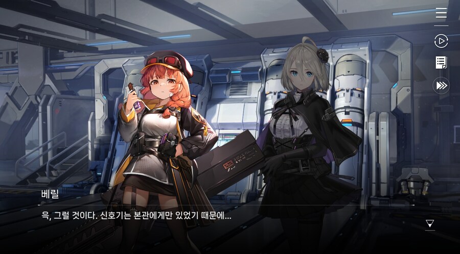 데이터주의)2장 #05 울프 소대 구출작전!_5.jpg