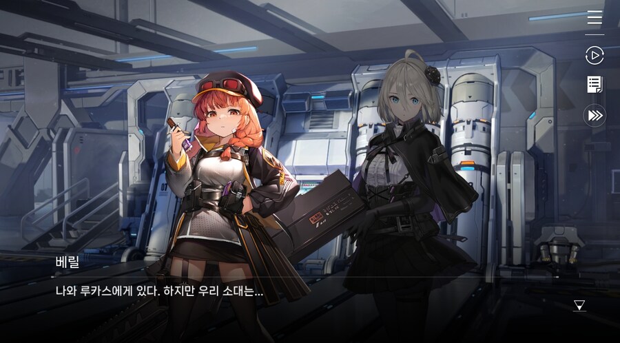 데이터주의)2장 #05 울프 소대 구출작전!_7.jpg