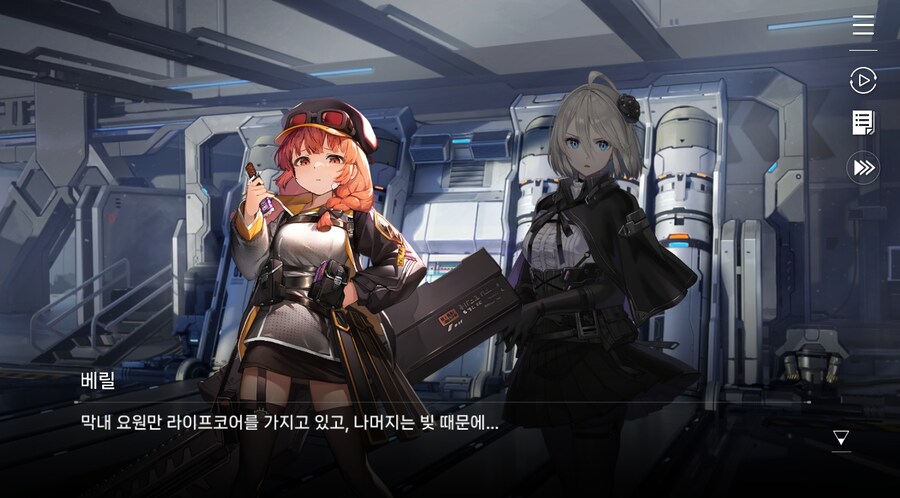 데이터주의)2장 #05 울프 소대 구출작전!_10.jpg