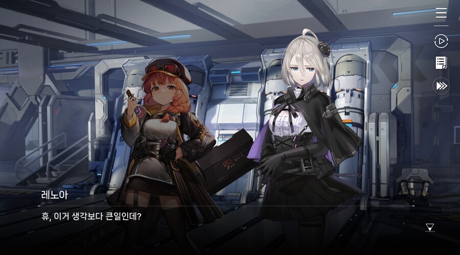 데이터주의)2장 #05 울프 소대 구출작전!_11.jpg