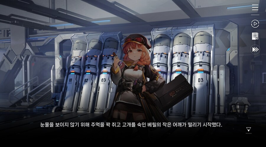 데이터주의)2장 #05 울프 소대 구출작전!_14.jpg