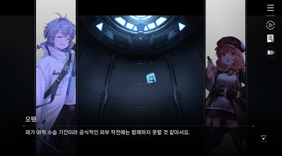 데이터주의)2장 #05 울프 소대 구출작전!_24.jpg