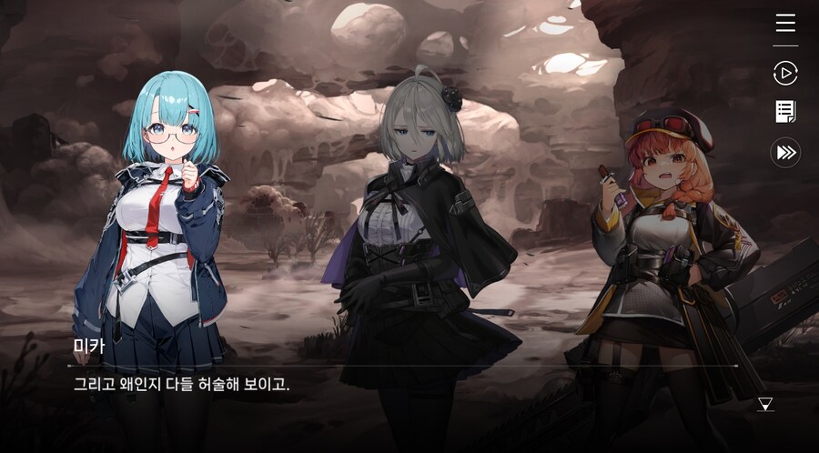 데이터주의)2장 #05 울프 소대 구출작전!_46.jpg