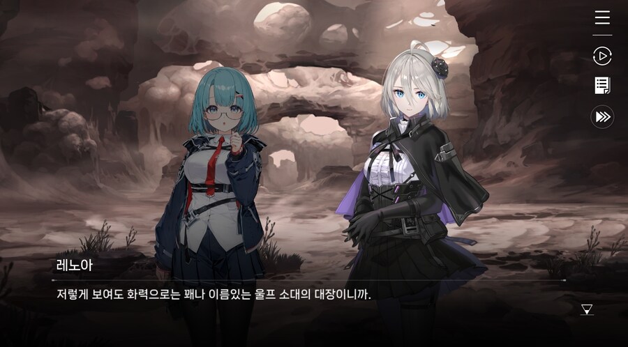 데이터주의)2장 #05 울프 소대 구출작전!_52.jpg