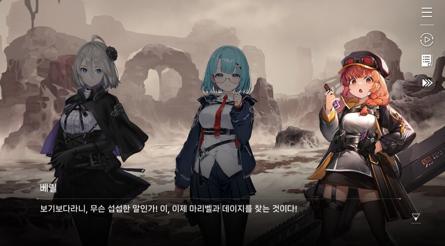 데이터주의)2장 #05 울프 소대 구출작전!_78.jpg