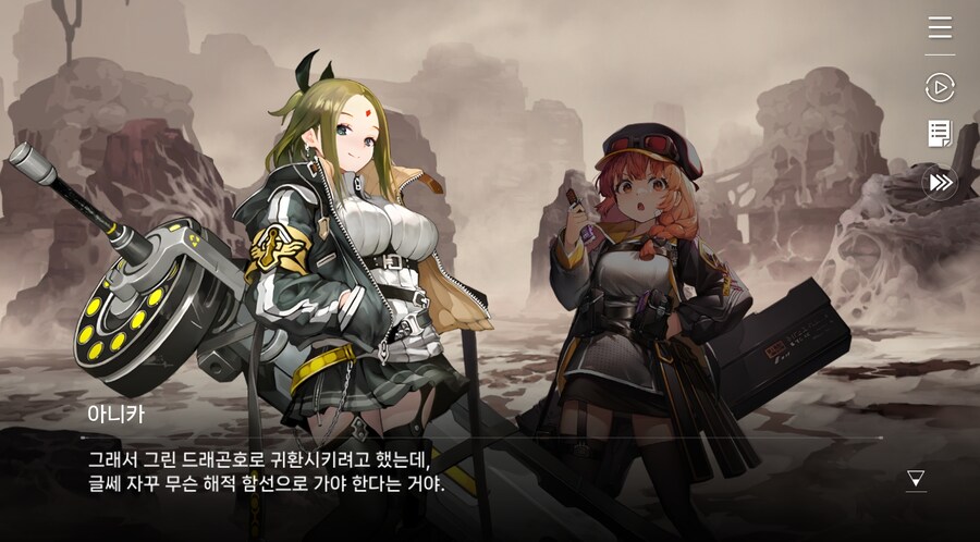 데이터주의)2장 #05 울프 소대 구출작전!_108.jpg