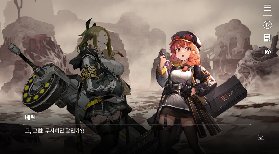 데이터주의)2장 #05 울프 소대 구출작전!_109.jpg