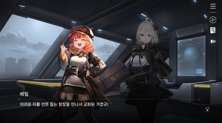 데이터주의)2장 #5-1 에피오네 센터_7.jpg