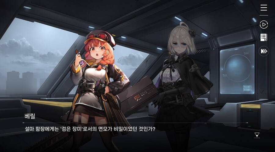 데이터주의)2장 #5-1 에피오네 센터_12.jpg